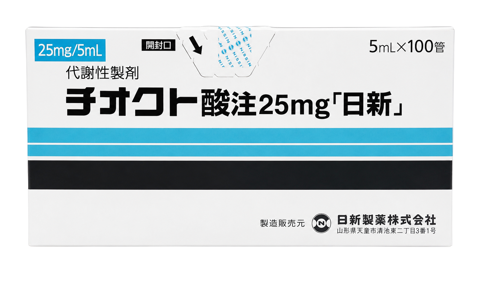 αリポ酸