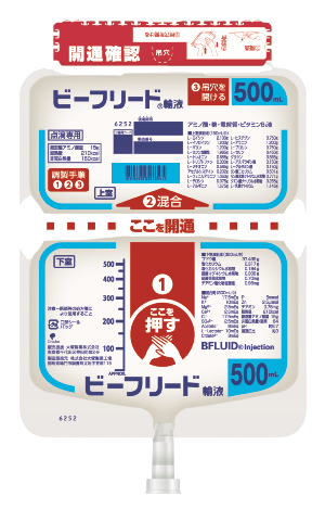 アミノ酸