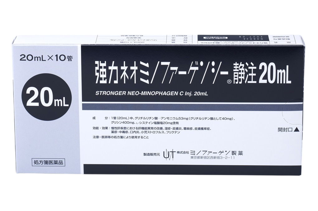 強力ネオミノファーゲンシー（強ミノ）